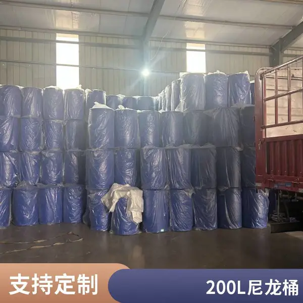 纯料加厚200升蓝色油桶200公斤大蓝桶熟料抗摔强韧性桶身