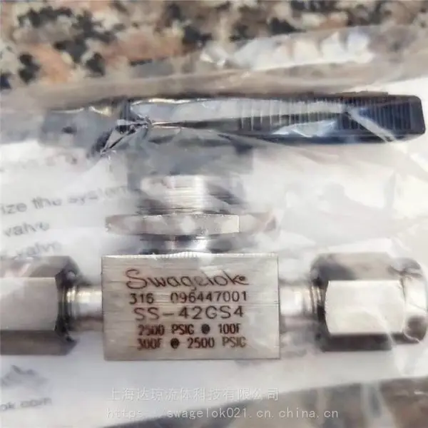 SS-43GS4球阀*** 美国世伟洛克swagelok
