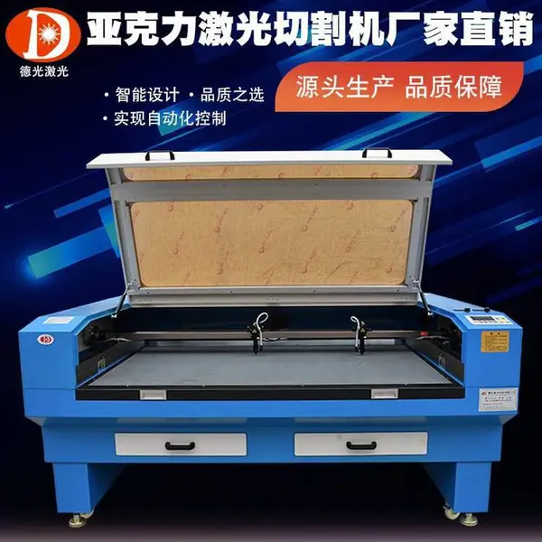 皮革激光雕刻机、竹木简激光雕刻机、水晶饰品激光切割机
