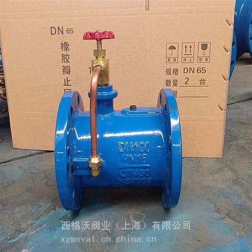HH49X΢�軺�յ�ʽֹ�ط�HH49X-16C��ˮ����ֹ�ط�