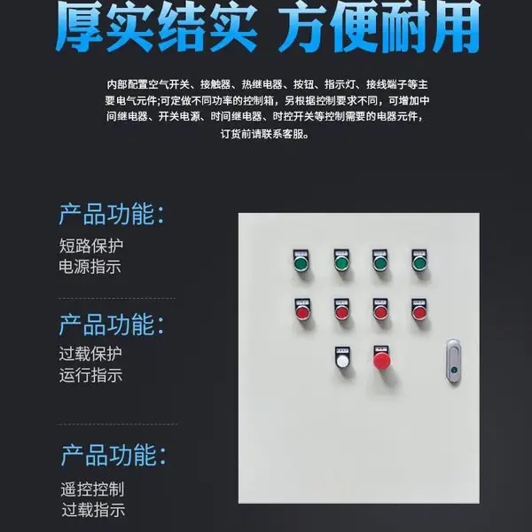 �������޵�Դ������� 200*135 ������ѹ����䶨��