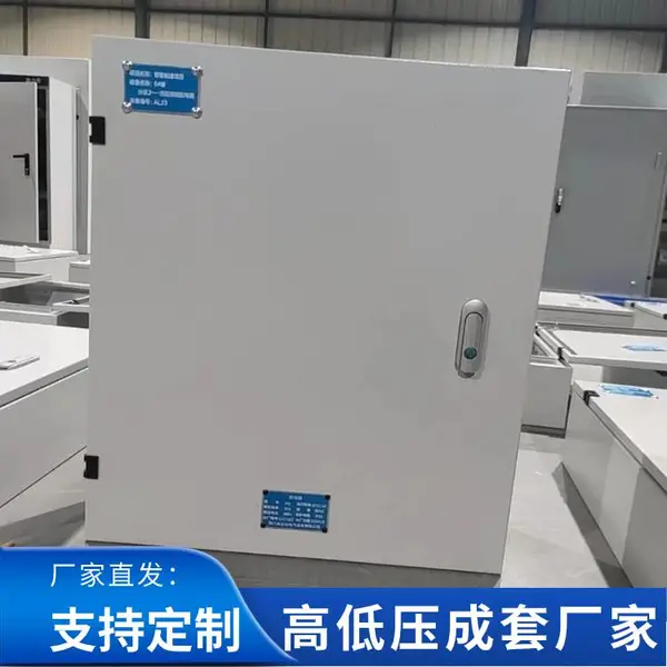 成都配电箱,户外一二三级配电箱,低压成套电箱厂家,永业达