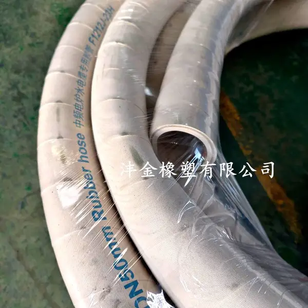 ���ӦBAWEITEˮ����½��� ��Ƶ¯�þ�Ե�в��𽺹�