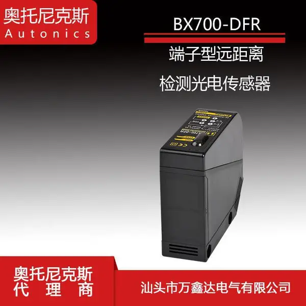 Autonics�������˹BX700-DFR�������͹�翪�ش�����