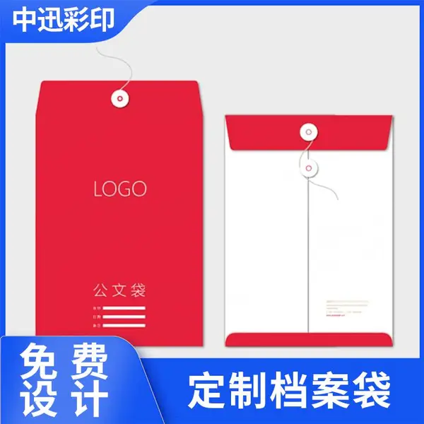 15cm档案袋牛皮纸大号a4文件袋加宽加厚8-20cm超大标书投标密封袋
