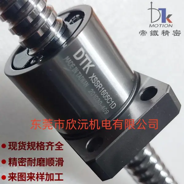 DTK����˿�� XSSR1205B1D��ĸ˿�� XSSR1210B1D��ñ�ݸ˼ӹ� XSSR1605C1D��� C7���Ƹ� C5 C3��ĥ��ͬ��