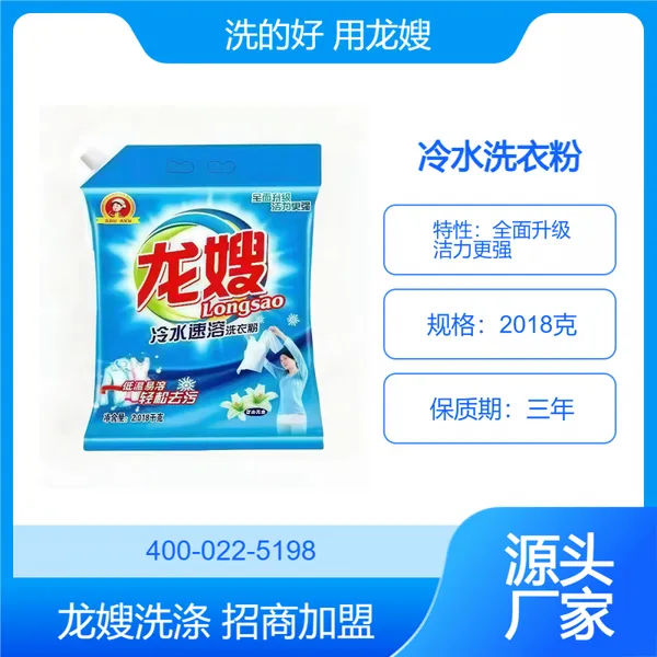 ����ʡ�żҽ�����ɩ2018����ˮ����ϴ�·� ��Ч��һ �����ζ