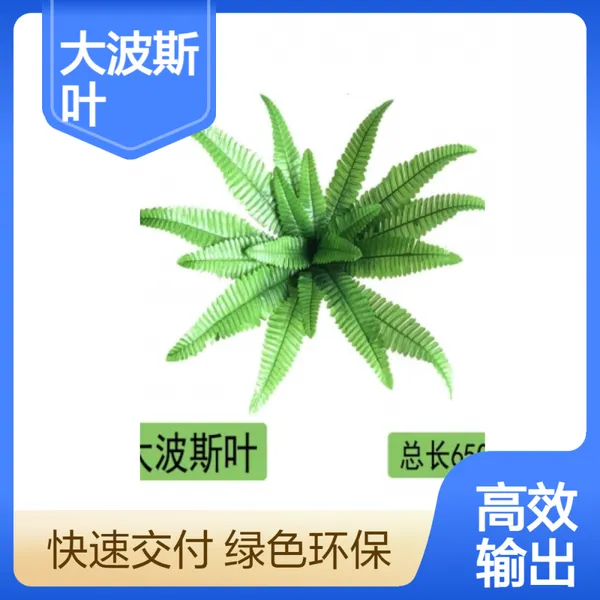 仿真花艺制品特婚纱店装饰绿植配草壁挂配饰花草叶形象花艺背景墙