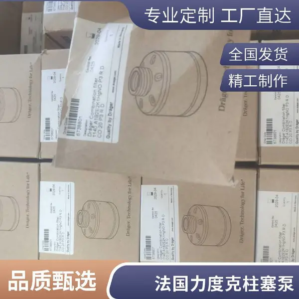��Ӧ÷����-��������ش����� 0782GD���ڿ��������