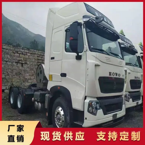 LNG天然气运输车 豪沃T7H440马力MT13.44-60发动机国六排放