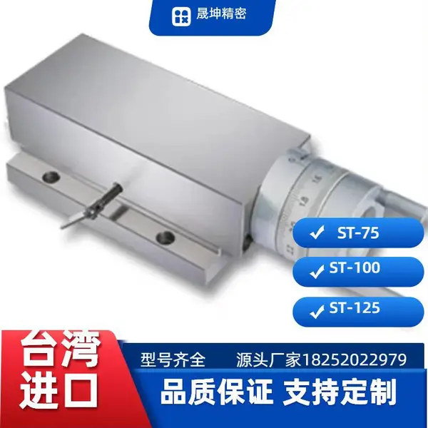 台湾角度头,分度盘,单向滑台,多轴器,車刀、銑刀,替換式頂針,粗搪刀、精密虎鉗等