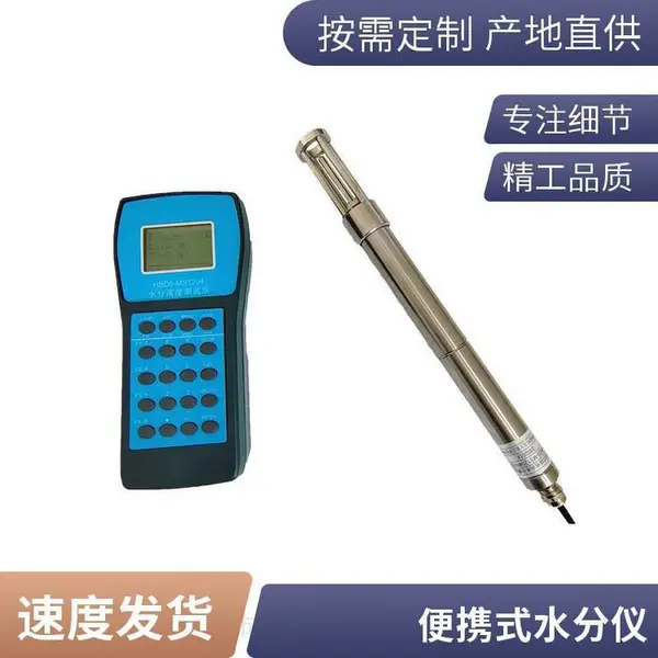 ��������ˮ�ֺ��������� �ֳַ����ͻ�����ҺŨ�ȼ�