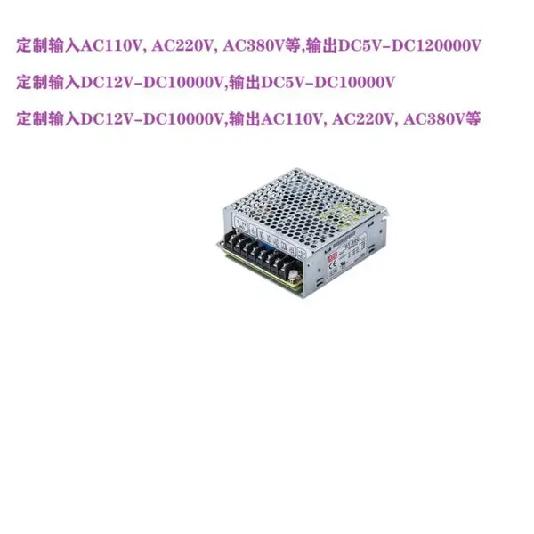 交流 AC440V转DC1700V1800V伏 变压器 转换 整流器 开关电源 模块 充电