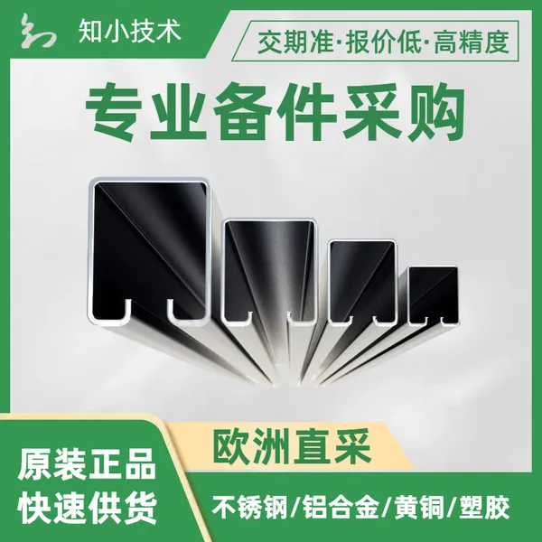 MANTION滑动和折叠系统规格35 x 30mm镀锌轨道长度2m导轨3530/200