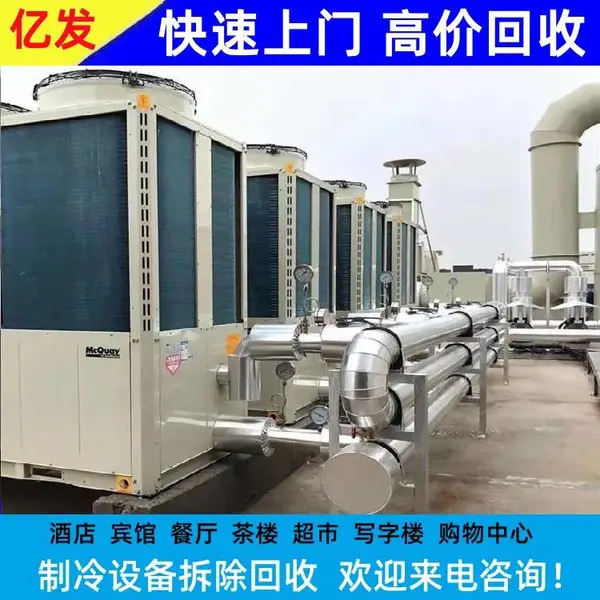 亿 发上门回收大型超市设备 商场改造二手设备整体高价打包 免费评估