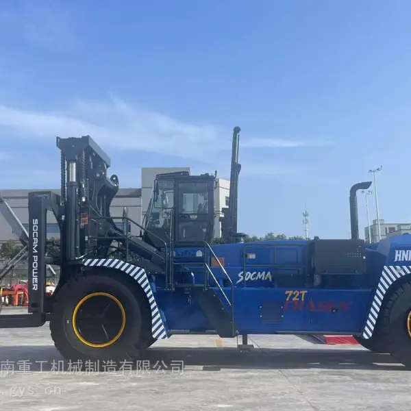 中国***72吨叉车重型内燃72吨叉车半导体精密设备搬运载重72吨叉车