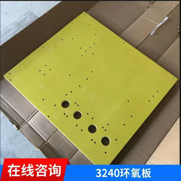 ������3240��ɫ 0.5mm���� ��ȼ���Ӿ�Ե��Ƭ