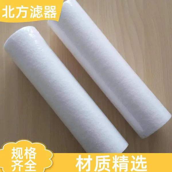 无菌级熔喷过滤滤芯 生物制剂过滤芯 实验室科研专用滤材