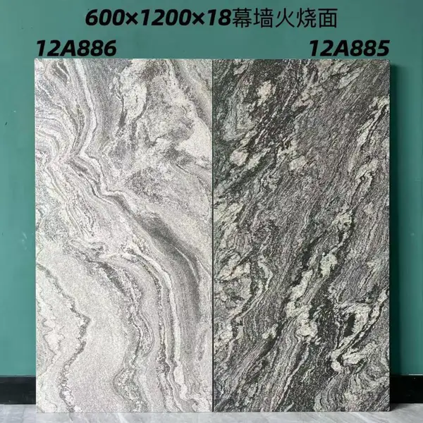 幕墙 地铺石 银河 浪淘沙 内墙外墙通用干挂幕墙砖 600*1200
