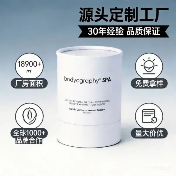 牛皮纸筒纸罐定制圆筒包装卷边带盖纸筒包装桶香水化妆品圆筒盒