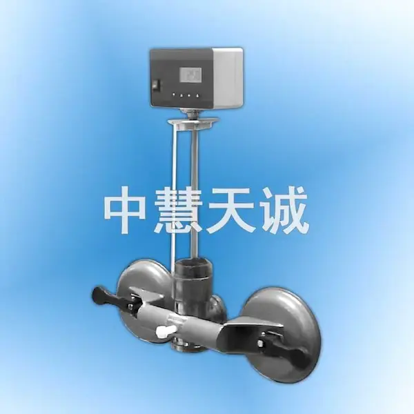 中空玻璃露点仪(干冰) 型号:HVL-D中慧天诚