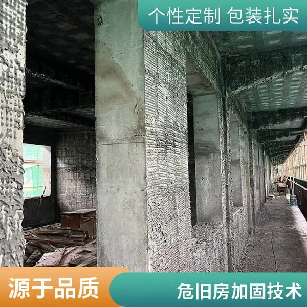 高韧性 华东高延性混凝土 经济效益与环保价值 适用于农房加固
