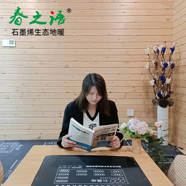 春之语 电地暖 节能 民宿别墅专用 石墨烯地暖 55cm