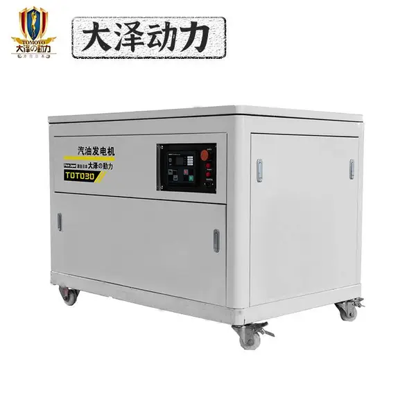 8000W低噪音汽油发电机纯铜电机家用应急电源