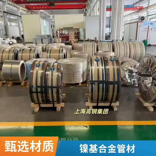 耐高温GH3230镍基合金棒 特种合金圆钢 化工厂用材质 支持定制