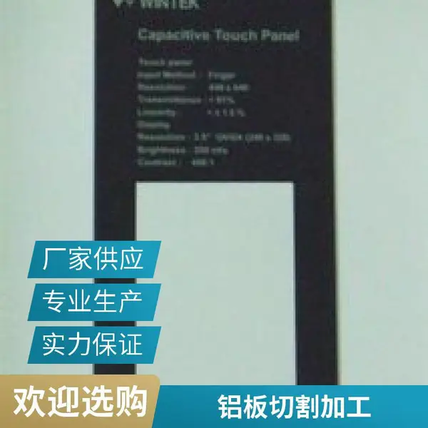 玻璃水切割 水刀切割玻璃制品 高精度切缝小 批量生产
