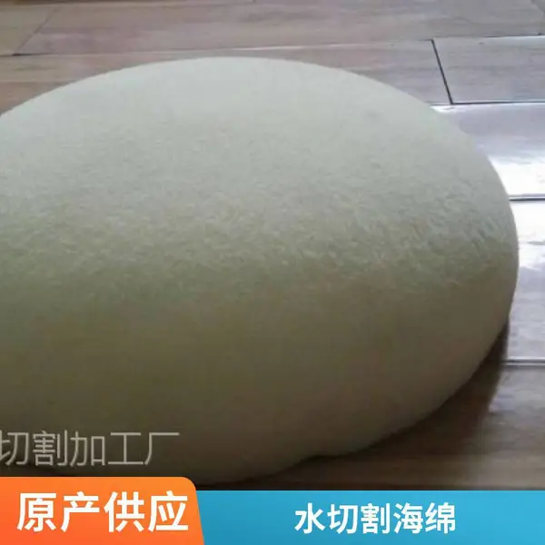 水切割加工海绵 海绵水切割厂家 泡棉切割加工 支持来样