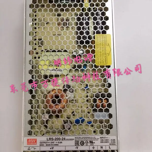 DR-75-24明纬电源台湾原装开关电源现货供应