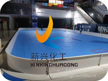 旱地冰球小围挡 地板球旱地小围挡 幼儿园室外轮滑小围挡厂家