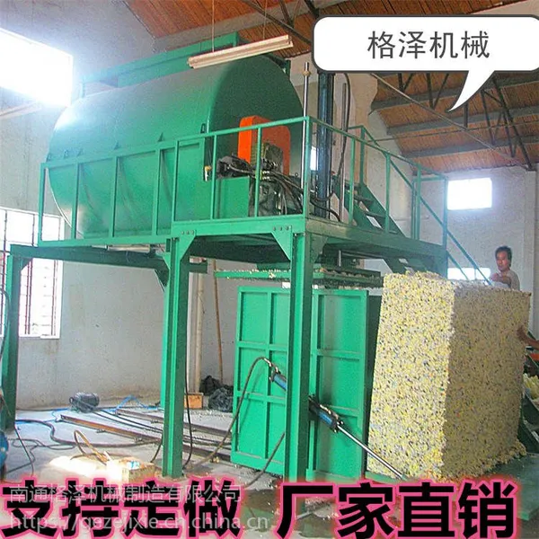 再生海绵发泡机海绵下脚料再生机器设备格泽机械