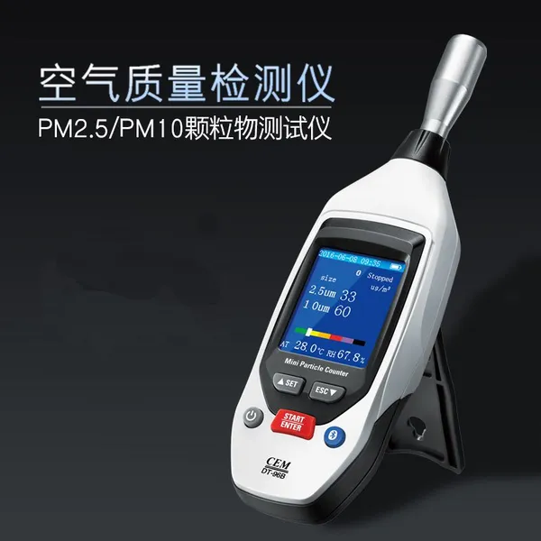 CEM华盛昌粉尘浓度检测仪DT-96/96B