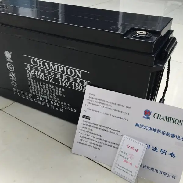 ***12V150AH ***NP150-12蓄电池原装正品质保三年 UPS机房电池