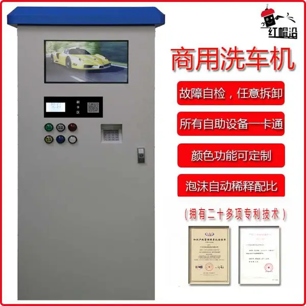 工程洗车机 工业除锈高压清洗机 高压水枪 工程洗轮机 轮式拖动式自助洗车机智能商用