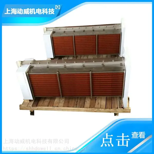 复盛易利达FSElliott埃力奥特离心空压机123级冷却器