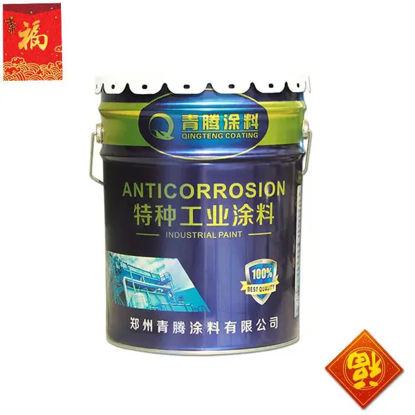 青腾牌聚氯乙烯含氟油漆 聚氯乙烯防腐涂料