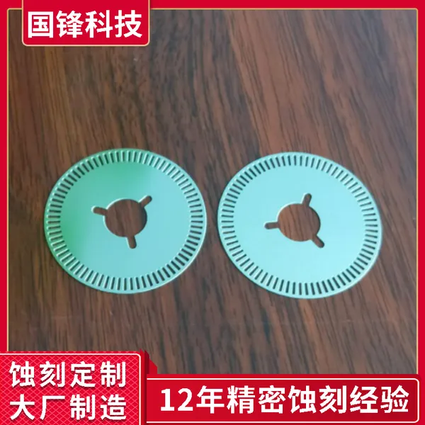 国锋科技连续成卷蚀刻加工不锈钢腐蚀加工定制卷对卷腐蚀厂家直销