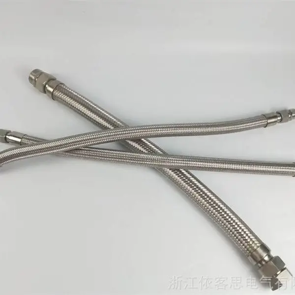 BNG-700 DN20防爆挠性连接管6分304不锈钢防水防尘防腐连接管