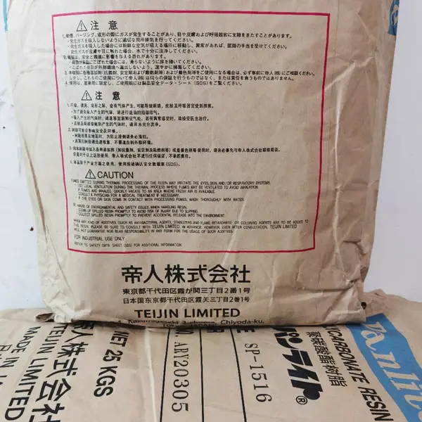 PC阻燃食品级高流动塑胶原料 帝人SP—1516原料聚碳酸酯