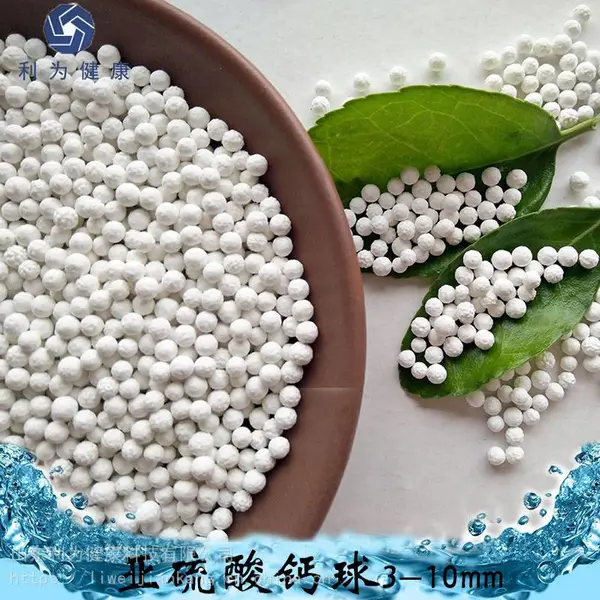 亚硫酸钙除氯球 除自来水余净化水质 净水器沐浴花洒用食品级