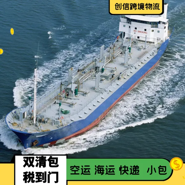 孕妇紧身裤 发美国 国际海运 双清包税门到门 海派空派快递