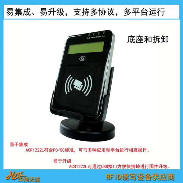 NFC�ǽӴ�ʽ���ܿ���д�� RFID��������3��PSAM����ACR1222L