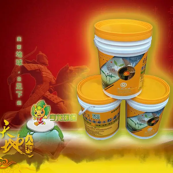 【十三年专注品质】睿龙聚合物砾石混凝土钝化剂.砾石地坪迟钝剂.C30通体染色