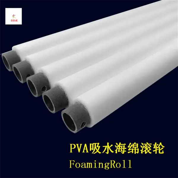 供应进口PVA吸水海绵辊轮 PVA吸水滾筒 吸水滾輪