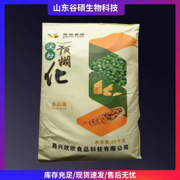 ʳƷ����ճ����ľ��Ԥ��������ʳƷ���������Ӽ�