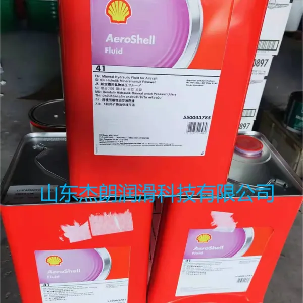 ��Ӧ Fluid 41����Һѹ��
