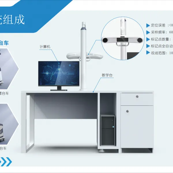艾目易aimooe关节置换手术机器人教学培训系统